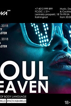 Soul Heaven