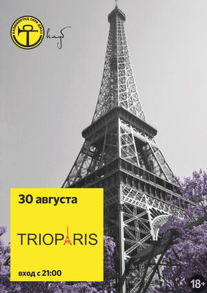 Trio Paris