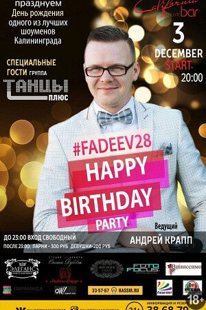 #Fadeev28