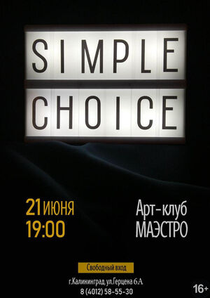 Simple Choice