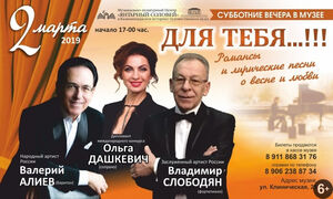 «Для тебя...!!!»