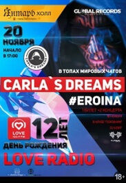 12 лет Love Radio: Carla’s Dreams