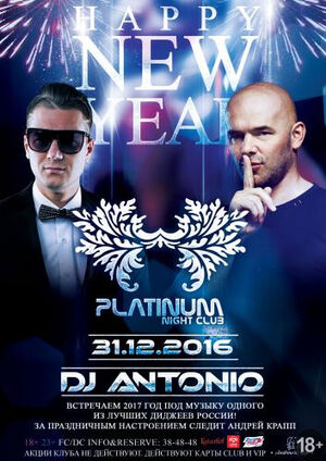 Happy New Year with DJ Antonio