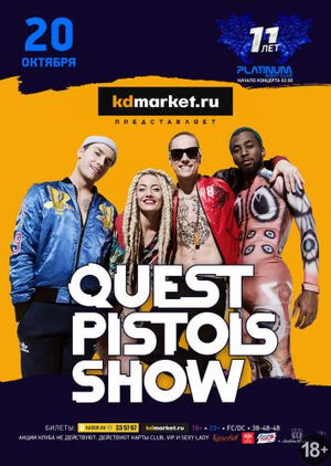 Quest Pistols Show
