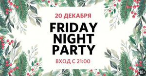 Friday Night Party