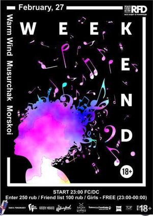 «Weekend»