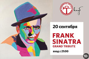 Frank Sinatra tribute