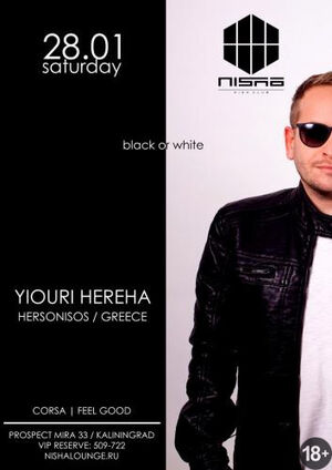 Yiouri Hereha