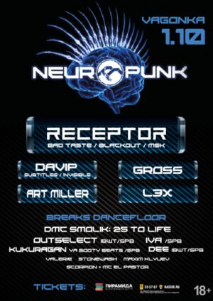 Neuropunk presents: Receptor