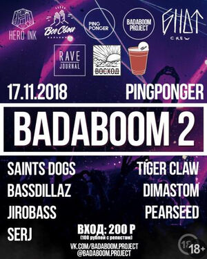 BadaBooM Project part 2