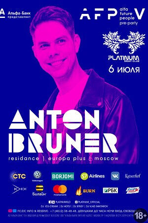 AFP Pre-party. Anton Bruner