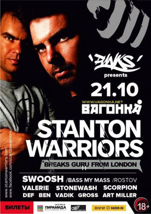 Stanton Warriors