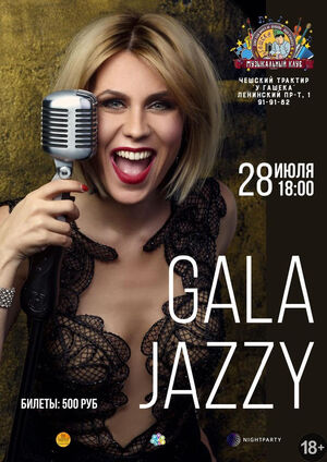 Gala Jazzy