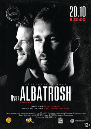 Albatrosh (Норвегия)