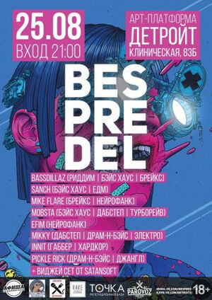 Bespredel