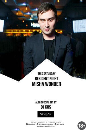 Misha Wonder