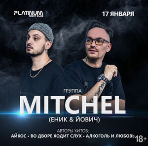 Mitchel. Клубный концерт