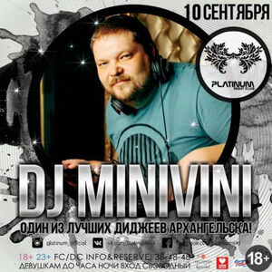 DJ MiniVini