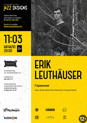Erik Leuthäuser (Германия)