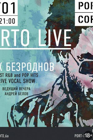 Port-o-Live