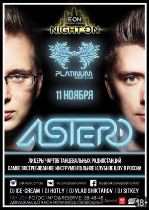 Astero (SPb)