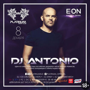 DJ Antonio (Санкт-Петербург)