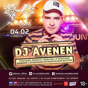 Dj Avenen 