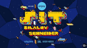 Enjoy Underground with SIT (RO)