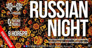 Russian Night