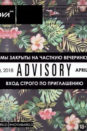 Advisory