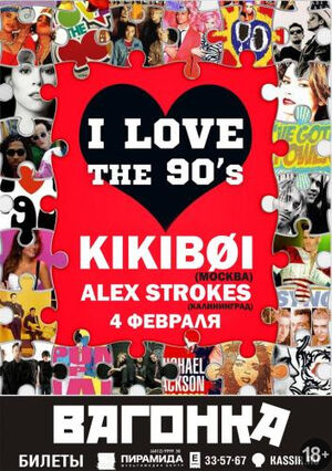 I love the 90's