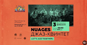 Nuages Jazz Quintet