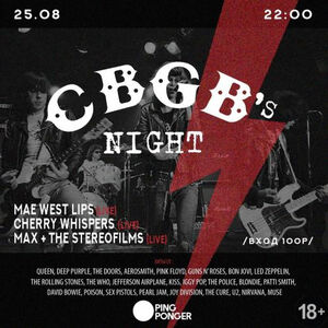 Cbgbs Night