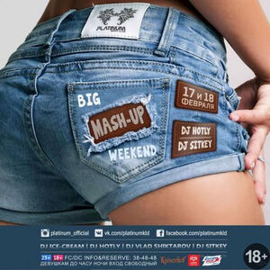 Big Mash-up Weekend