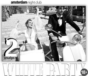 White party
