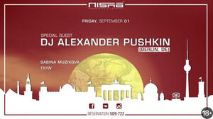 Dj Pushkin (Берлин) 