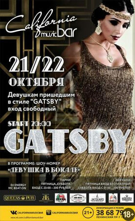Gatsby