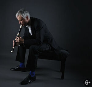  «Изящество и благодать»