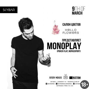 Monoplay