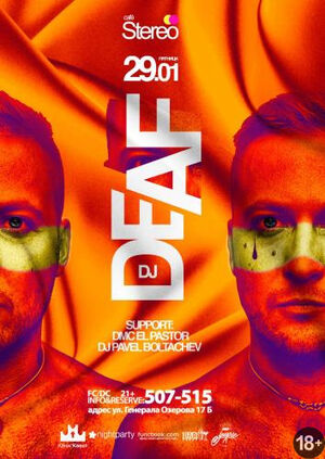 DJ Deaf (Новосибирск)