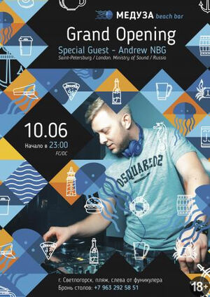 «Meduza Beach Bar: Grand Opening»