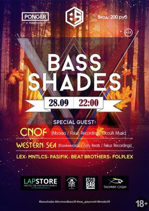 Bass Shades
