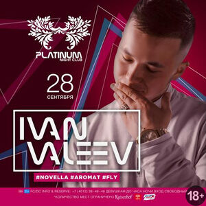 Ivan Valeev. Клубный концерт