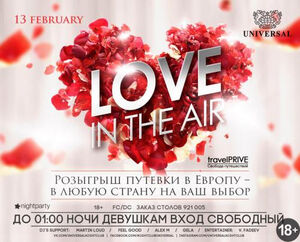 «Love in the air»