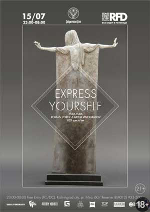«Express yourself»