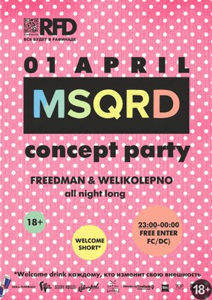 «MSQRD»