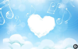 «Дыхание небес»