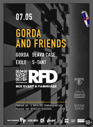 «Gorda & Friends»