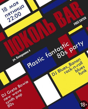 Plastic fantastic 80's party