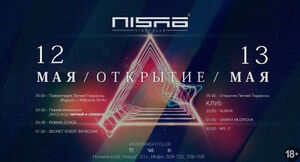 Nisha Night Club Grand Opening